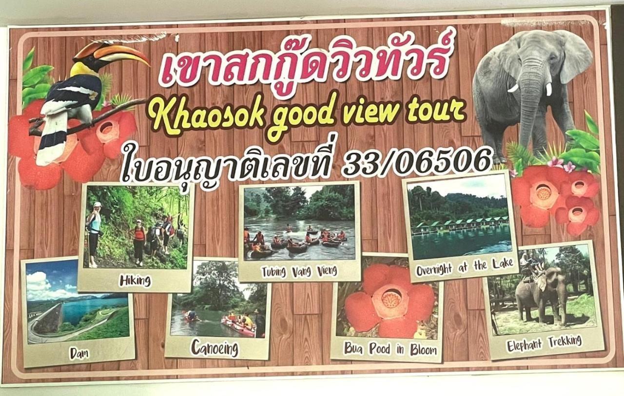 Khaosok Good View Resort - Sha Plus Khao Sok National Park Exterior photo